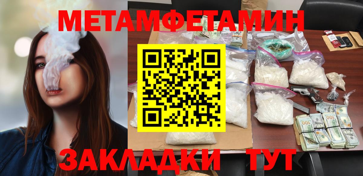 Амфетамин Розовый Нижний Новгород