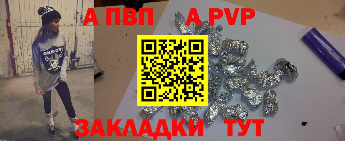  КОКАИН Нижний Новгород