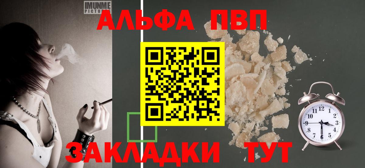 Нижний Новгород  A-PVP крисы CK  Alfa_PVP СК  Вход с VPN  Alpha-PVP СК КРИС 