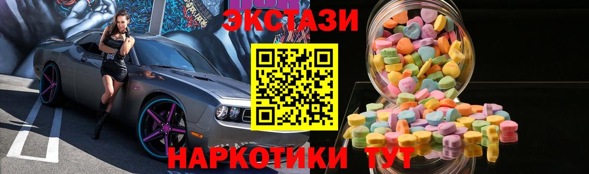 ЭКСТАЗИ Cube Нижний Новгород