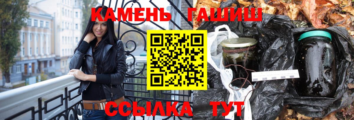Нижний Новгород  продажа наркотиков  Вход с VPN  Гашиш  Гашиш ice o lator  ГАШ Cannabis 
