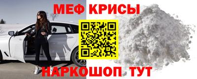первитин Татарск