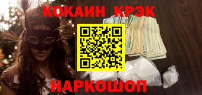 кокаин премиум Тулун