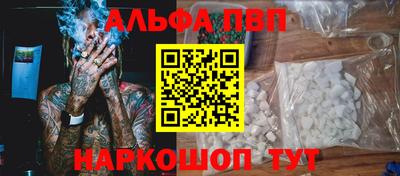первитин Татарск