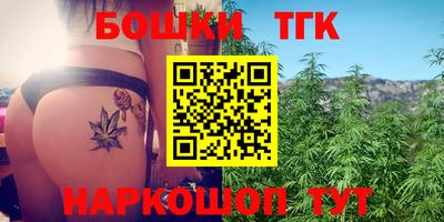 мефедрон мука Тара