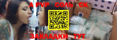 apvp Тверь