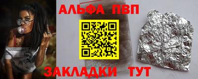 apvp Тверь