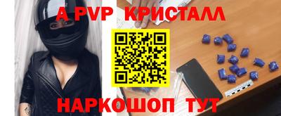 apvp Тверь
