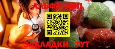 мефедрон мука Тара