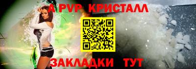 первитин Татарск