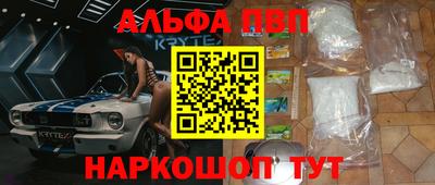 первитин Татарск