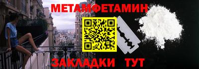 мефедрон мука Тара
