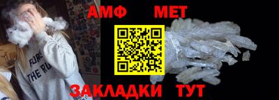 мефедрон мука Тара