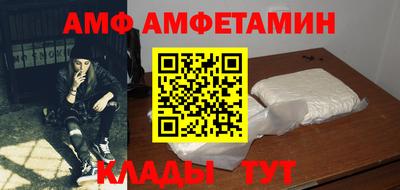 первитин Татарск