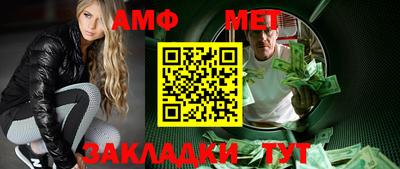первитин Татарск