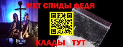 первитин Татарск