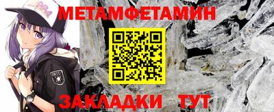 мефедрон мука Тара