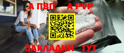 мефедрон мука Тара
