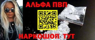 apvp Тверь