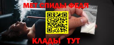 мефедрон мука Тара