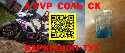 apvp Тверь