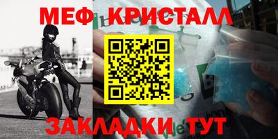 первитин Татарск