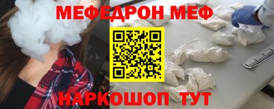 первитин Татарск