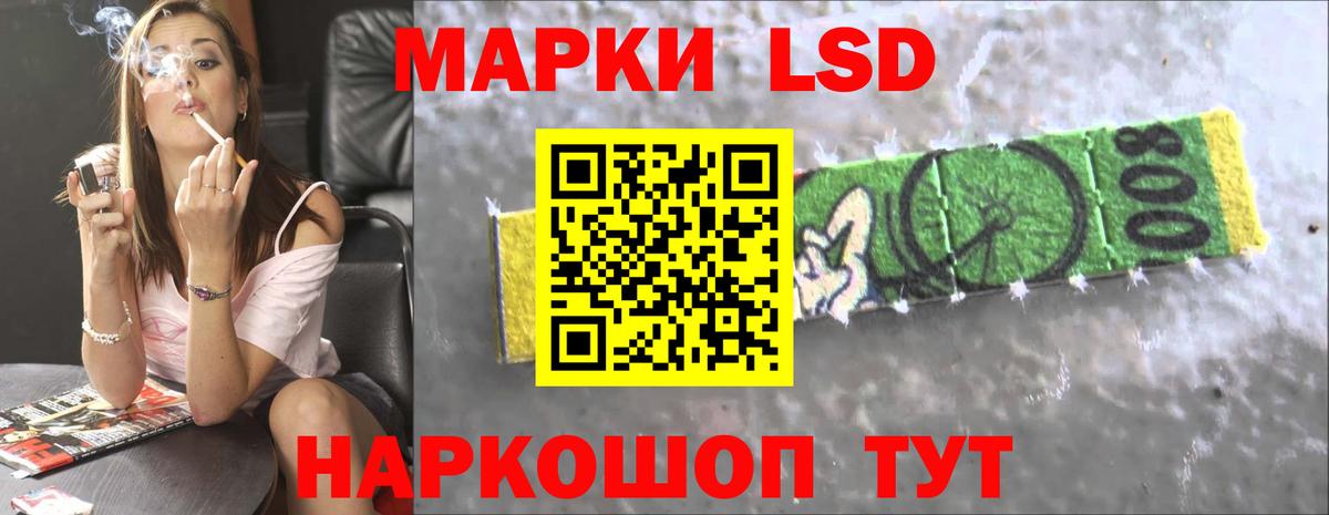 Лсд 25 экстази кислота Нижний Новгород