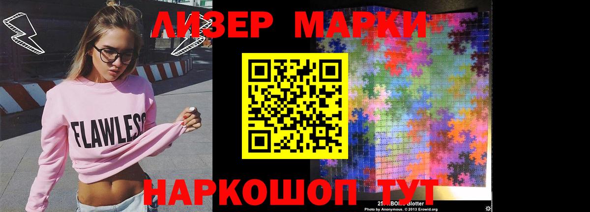 LSD-25 экстази кислота  Вход с VPN  Нижний Новгород  Лсд 25 экстази кислота 