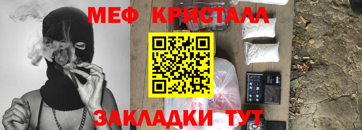МЕФ мука Нижний Новгород