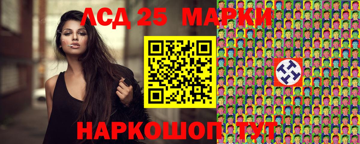 Марки NBOMe  Вход с VPN  Нижний Новгород  Марки NBOMe 1,8мг 