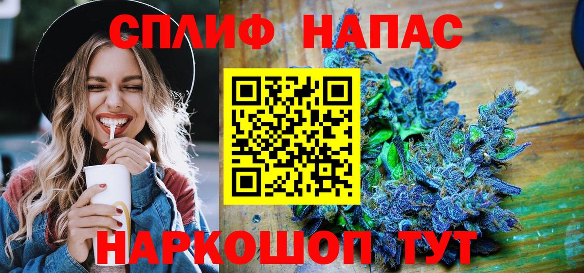 Нижний Новгород  Шишки марихуана White Widow  Вход с VPN  Шишки марихуана ГИДРОПОН  Каннабис индика  Марихуана план 