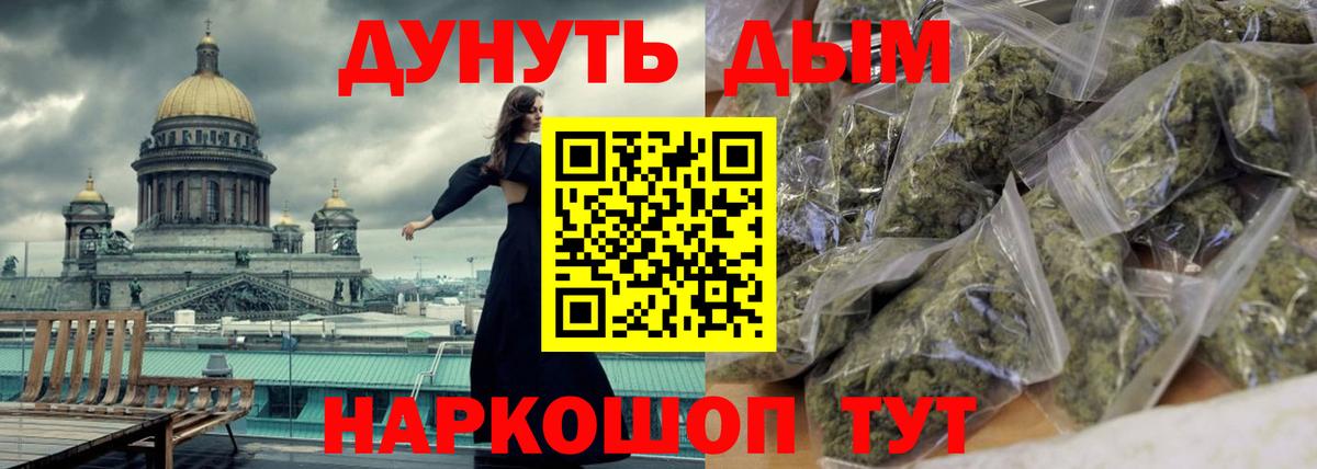Каннабис ГИДРОПОН Нижний Новгород